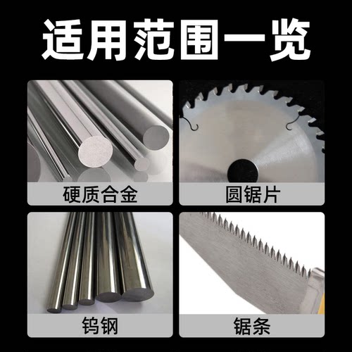 斜边金刚石砂轮PDX合金钢木工锯片斜口沙轮磨片磨锯齿钨钢32金钢 - 图2