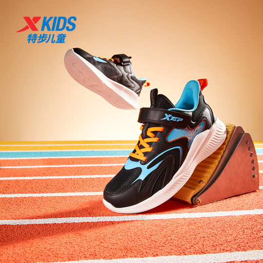 特步童鞋男童春秋新款中大童网面透气儿童运动鞋休闲轻质跑步鞋子