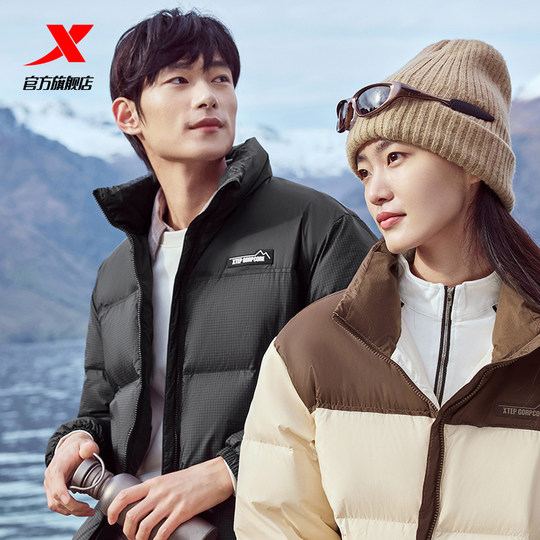 Xtep new winter three-proof technology down jacket