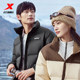 Xtep new winter three-proof technology down jacket