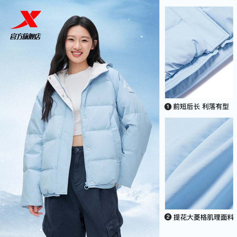 特步茧型羽绒服鸭绒女士2025年冬季百搭新款保暖外套975428190184,淘宝优惠券,粉丝福利购,淘宝优惠卷