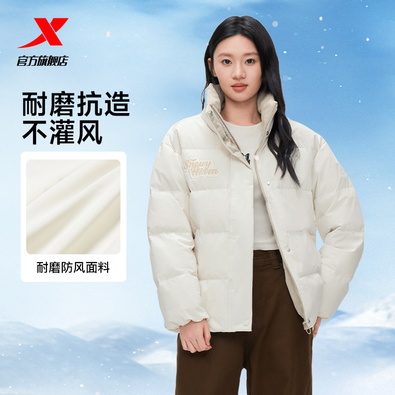 特步羽绒服女士2025年冬季宽松运动上衣保暖风衣外套975428190190,淘宝优惠券,粉丝福利购,淘宝优惠卷