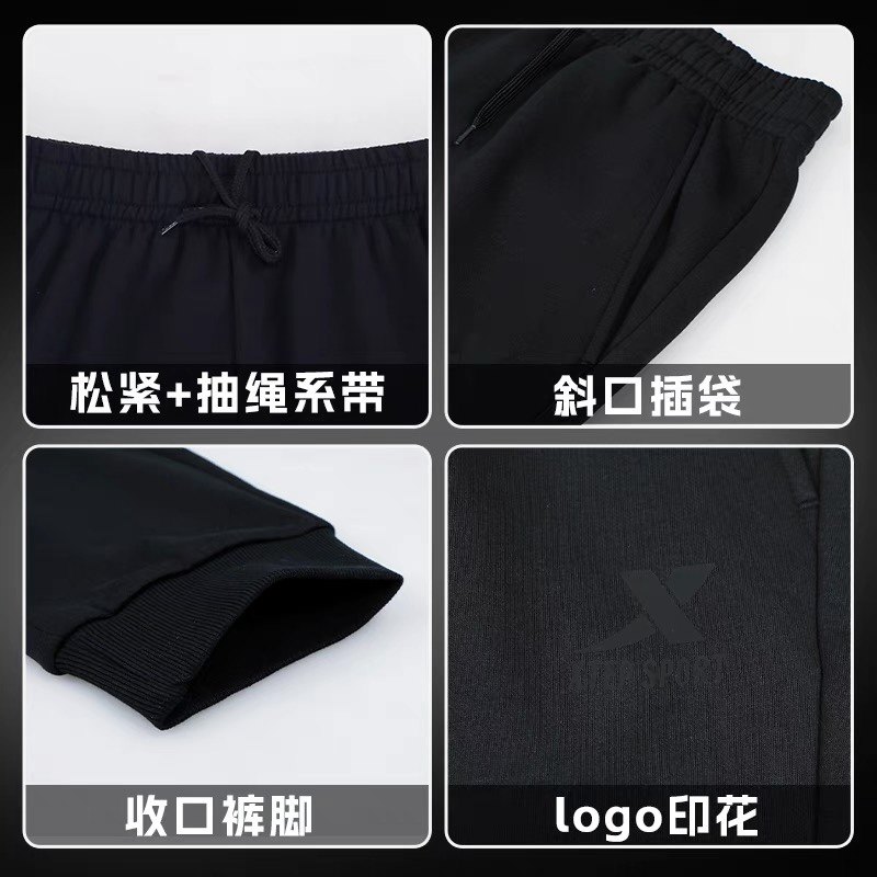 特步男运动裤秋冬男裤针织卫裤宽松男装直筒裤子束脚男士休闲长裤,淘宝优惠券,粉丝福利购,淘宝优惠卷