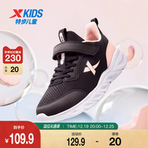 Special Step Children Shoes 2023 Autumn Winter New Girl Sneakers Casual Children Shoes Running Shoes CUHK Children Running Shoes