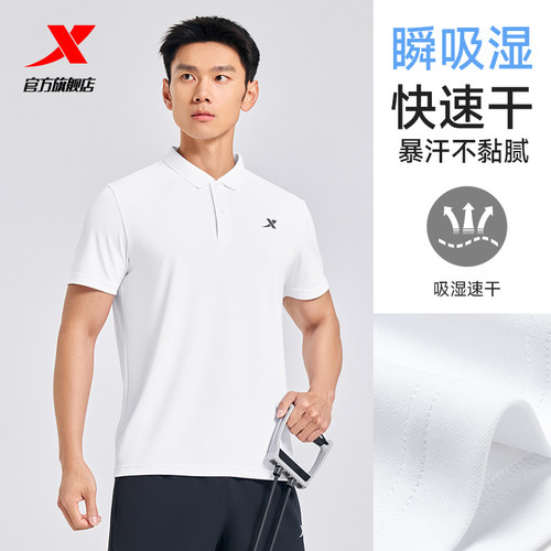 特步polo衫男短袖夏季商务透气健身爸爸翻领T恤运动上衣休闲男装 - 图1