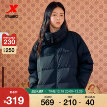 Special Step Womens Down Clothes 2023 Winter New short Neckline Warm Duck Suede Jacket Windproof Pure Color Sport Blouse