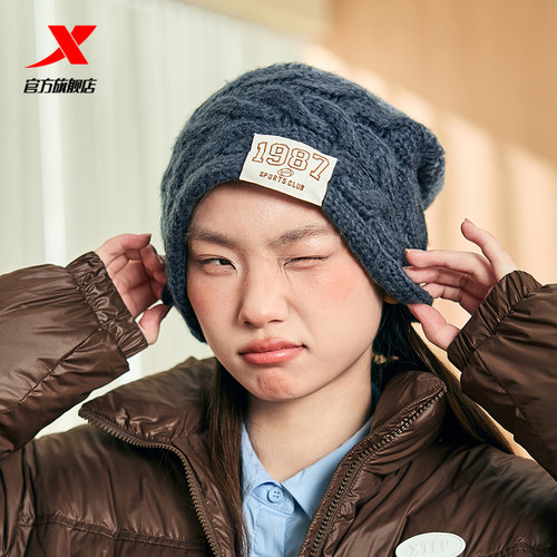 特步针织帽男女同款2025年秋季官方潮流百搭情侣保暖休闲运动帽子 - 图0