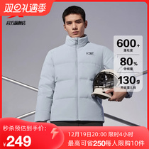 Tstep mens down clothes standout collar 2023 Winter new duck suede warm jacket thickened windproof jacket Sport blouse