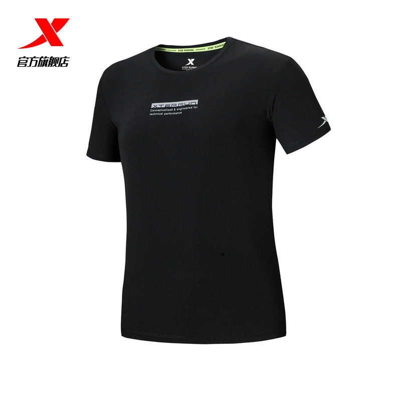 Special Step T-shirt Men's 2020 Summer New Breathable Training Clothes Quick Drying Top Running Clothes Fitness Sports Short Sleeves