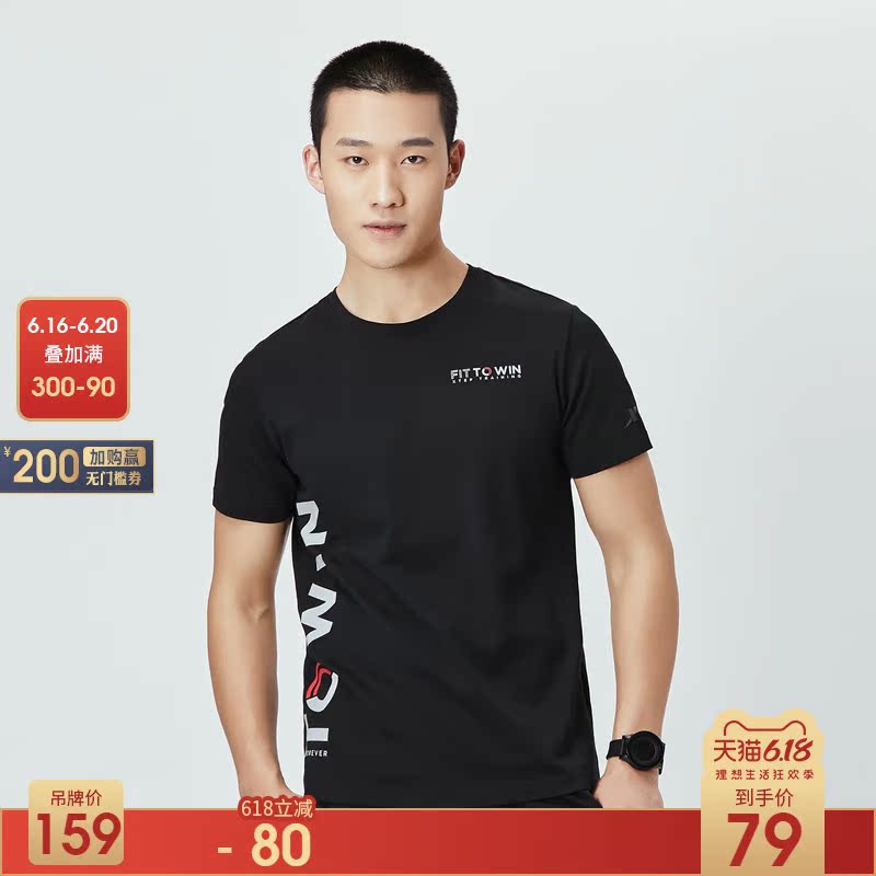 Special short sleeved T-shirt for men's casual breathable sweat absorbing letter fashion trend round neck fashion men's sports half sleeved T-shirt