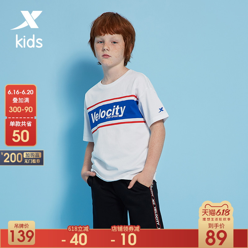 Special Step Boys' Clothing 2020 Summer New Genuine Fashion Short Sleeve Top for Big Boys' Short T-shirt