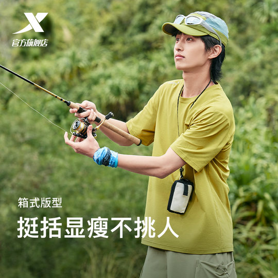 Xtep couple outdoor moisture absorption and quick drying T