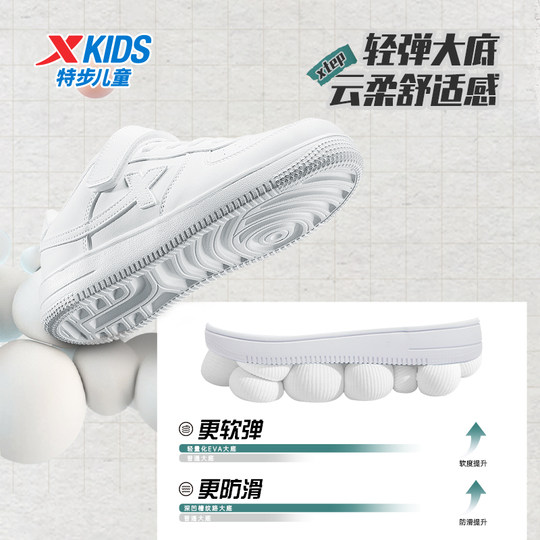 Xtep children's shoes boys low top sneakers white shoes