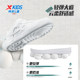 Xtep children's shoes boys low top sneakers white shoes
