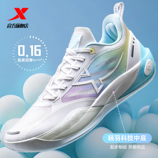 特步轻袭3 | 后卫篮球鞋2025新款正品网面透气耐磨专业实战运动鞋