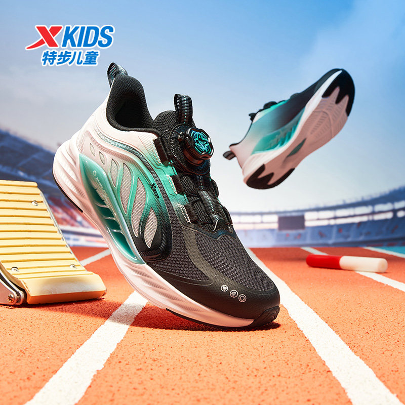 特步童鞋儿童运动鞋男童秋季新款旋转钮扣防滑缓震密网跑鞋中大童,淘宝优惠券,粉丝福利购,淘宝优惠卷