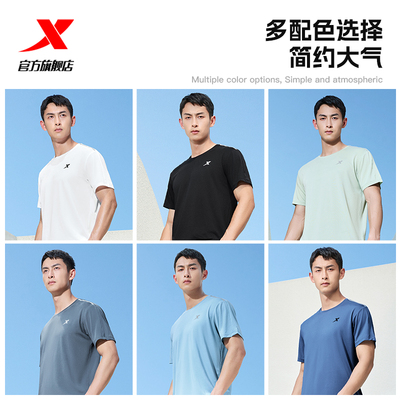 运动半袖短袖特步冰丝体恤