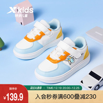 Special Steps Childrens Shoes Baby Shoes Spring Autumn soft bottom abrasion resistant sliding plate Shoe boys baby shoes toddler board shoes