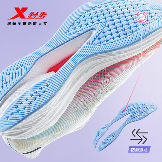 特步騛速5丨跑步鞋男鞋秋冬新款运动鞋减震回弹女鞋训练专业跑鞋