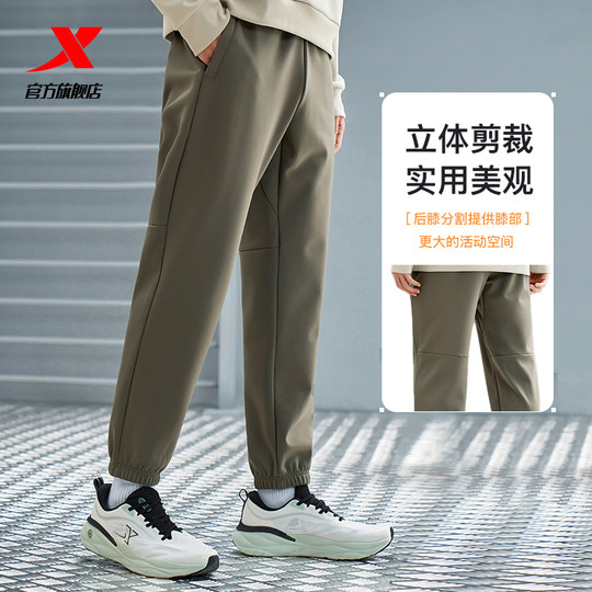 Xtep флисовые спортивные штаны, мужские утепленные осенние и зимние тканые теплые леггинсы, ветрозащитные и водоотталкивающие спортивные брюки