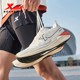 Xtep Kunpeng Laufschuhe für Herren, Stoßdämpfung und Rückprall