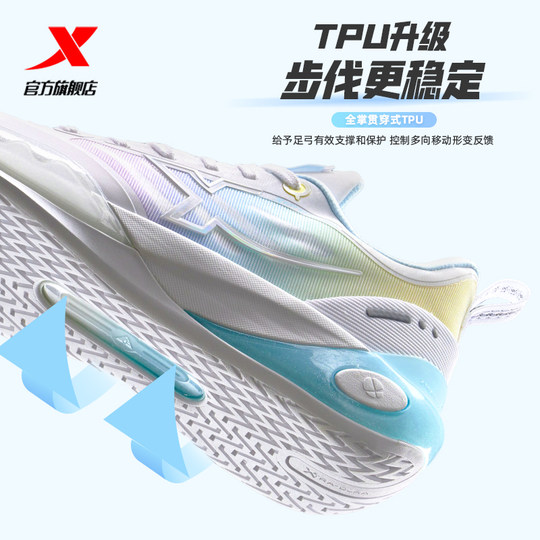 特步轻袭3 | 后卫篮球鞋2025新款正品网面透气耐磨专业实战运动鞋