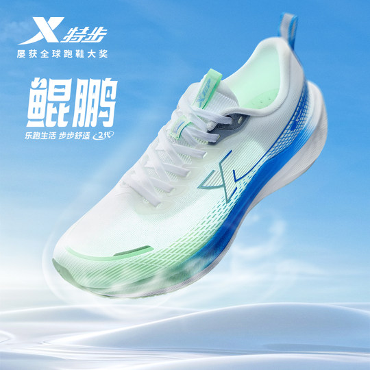 Xtep Kunpeng Laufschuhe für Herren, Stoßdämpfung und Rückprall