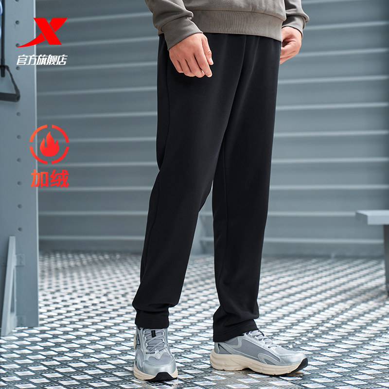 特步加绒运动裤男裤秋冬保暖裤子健身休闲梭织加厚跑步运动长裤男
