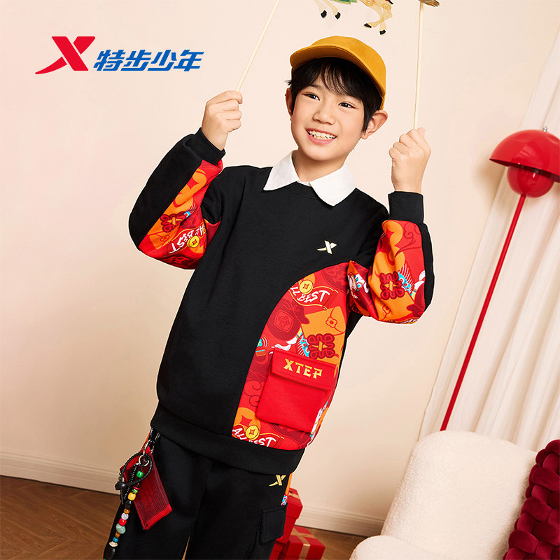 特步童装儿童套头卫衣男童秋冬季新款休闲加厚上衣女童保暖长袖衫,淘宝优惠券,粉丝福利购,淘宝优惠卷