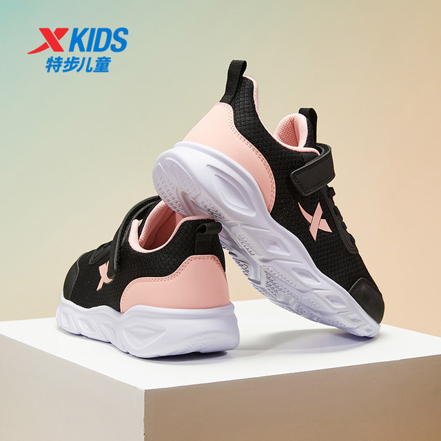 Step children's shoes spring and autumn new girl sports shoes casual children's shoes breathable running shoes