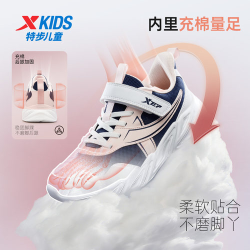 特步童鞋秋季新款女童中大童轻便软弹舒适百搭魔术贴儿童运动跑鞋 - 图1