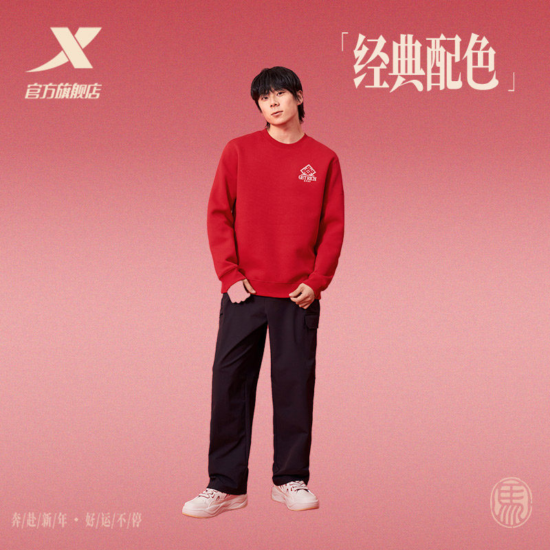 【王鹤棣同款】特步新春系列 | 抓绒工装裤男款运动裤平口休闲裤,淘宝优惠券,粉丝福利购,淘宝优惠卷