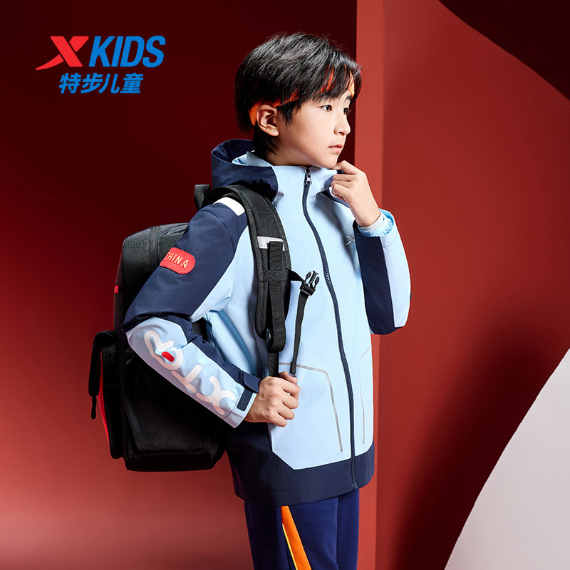 特步童装儿童休闲上衣两件套男童冬季新款保暖加厚女小中大童外套,淘宝优惠券,粉丝福利购,淘宝优惠卷