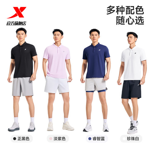 特步polo衫男短袖夏季商务透气健身爸爸翻领T恤运动上衣休闲男装 - 图3