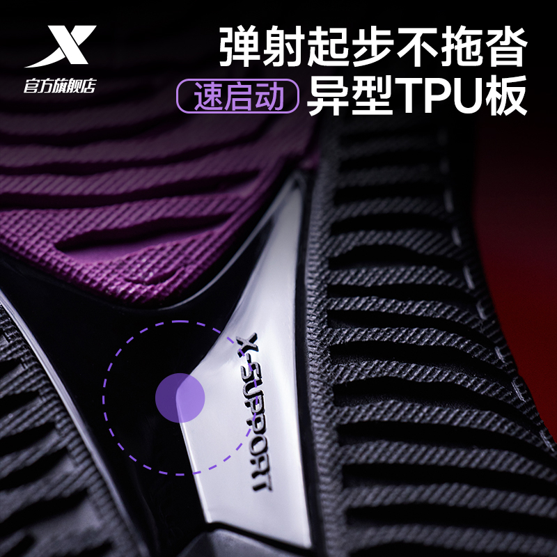 【特步游云10X 王鹤棣】D2丨篮球鞋低帮减震防滑专业实战运动鞋