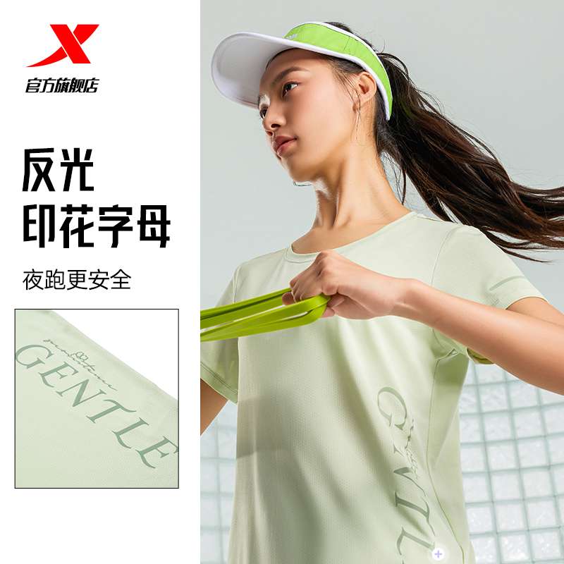 特步速干短袖女2023夏季新款彈力透氣T恤跑步訓練瑜伽冰絲女上衣_特步官方旗艦店_運動服/休閑服裝