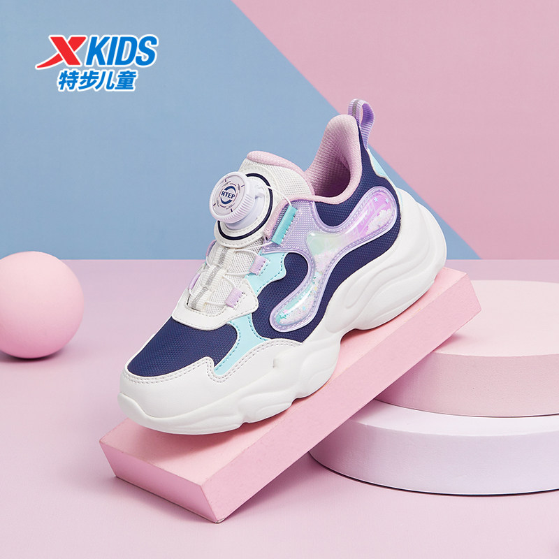 特步童鞋幼小童秋季新款旋钮扣运动休闲鞋女童萌趣时尚篮球鞋,淘宝优惠券,粉丝福利购,淘宝优惠卷