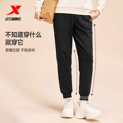 特步女子加绒卫裤黑色运动裤