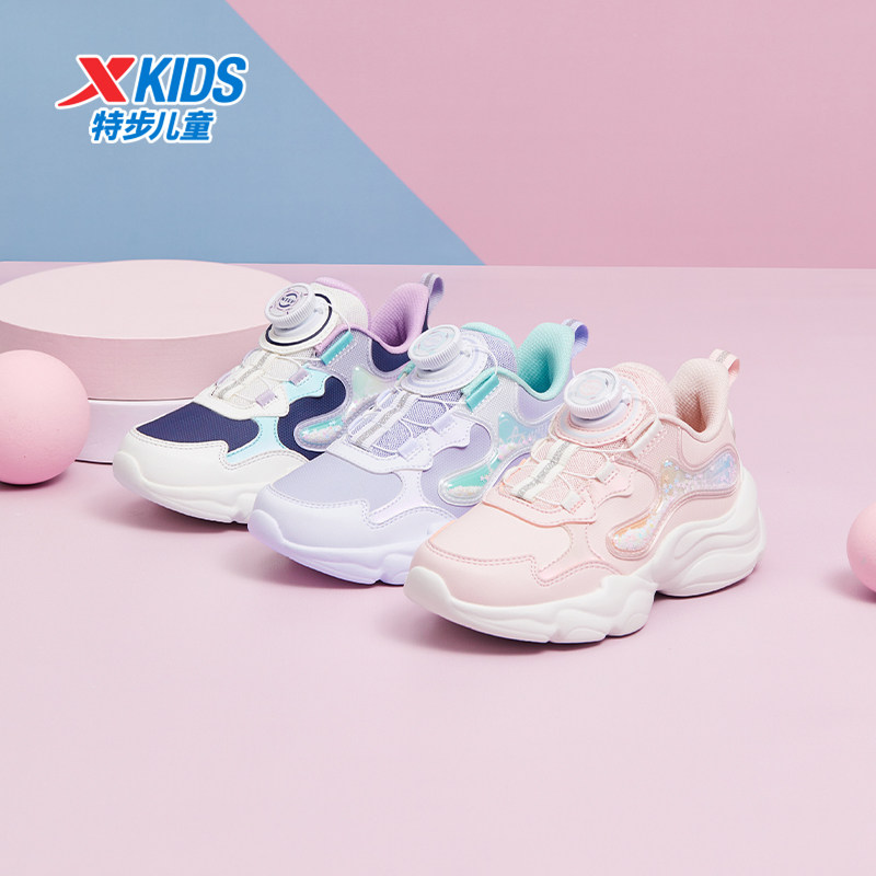 特步童鞋幼小童秋季新款旋钮扣运动休闲鞋女童萌趣时尚篮球鞋,淘宝优惠券,粉丝福利购,淘宝优惠卷