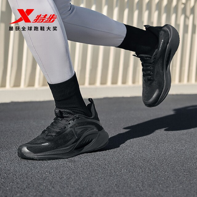 XP Hydrogen Wind 7.0 Couple Running Shoes Shock Absorbing and Recovery