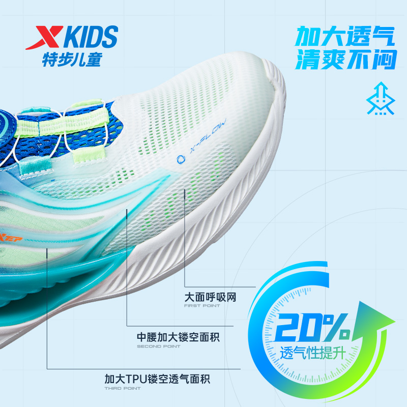 氢风科技5.0特步儿童跑步鞋男童运动鞋旋转纽扣春秋新款男孩鞋子-图1