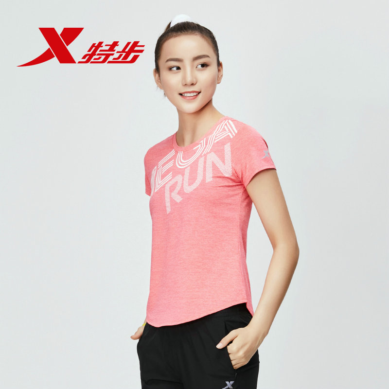 Special women's clothing 2020 summer new fashion sportswear short sleeved T-shirt casual running breathable lightweight top for women