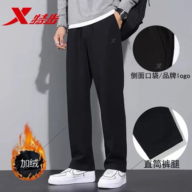 特步男运动裤秋冬男裤针织卫裤宽松男装直筒裤子束脚男士休闲长裤,淘宝优惠券,粉丝福利购,淘宝优惠卷