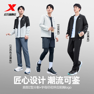 89.6！特步冲锋防泼水外套
