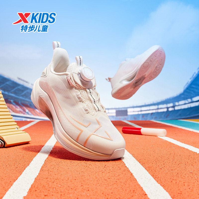 特步童鞋儿童跑步鞋女童秋冬季新款正品耐磨学生中大童休闲运动鞋,淘宝优惠券,粉丝福利购,淘宝优惠卷