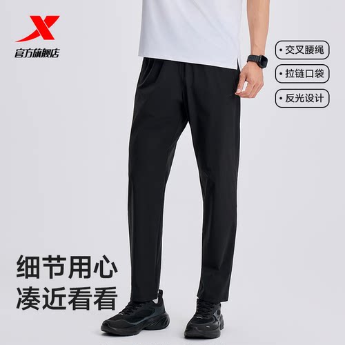 特步跑步系列 | 速干运动裤夏季新款男运动平口长裤974229980479 - 图3
