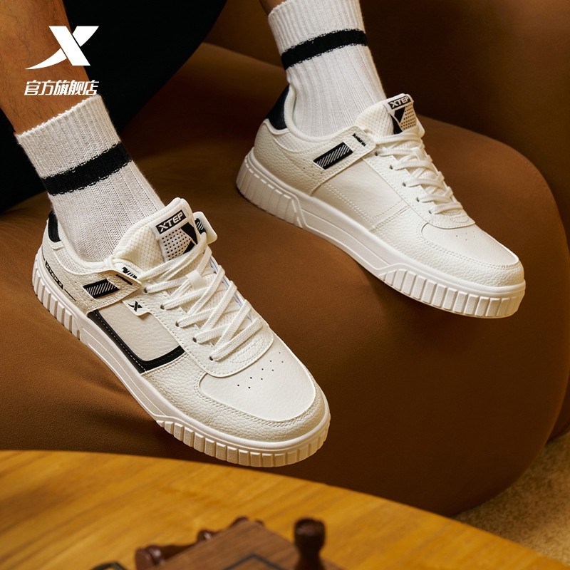 特步无界|板鞋2025冬季新款潮流舒适百搭休闲鞋男运动鞋,淘宝优惠券,粉丝福利购,淘宝优惠卷