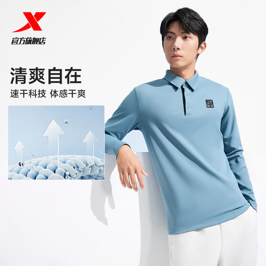 POLO shirt men's 2025 autumn new men's sportswear fitness long-sleeved T-shirt lapel sweatshirt