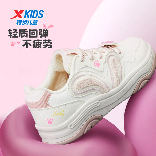 特步童鞋秋季新款儿童运动鞋女童轻便防滑中大童系带板鞋软底鞋子