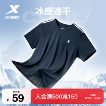 Special step motion short sleeve T-shirt male summer speed dry clothes mens clothing loose ice silk blouses Compassionate Fitness Training Half Sleeves